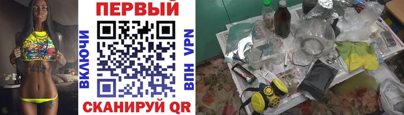 Амфетамин 97%  где купить наркоту  Холм 