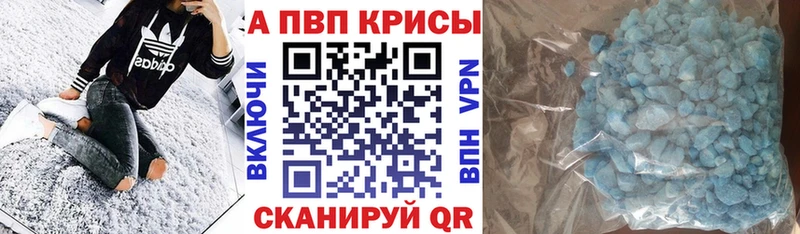 купить закладку Холм мега маркетплейс нарко площадка официальный сайт Alfa_PVP VHQ