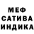 АМФЕТАМИН 97% Kotic My