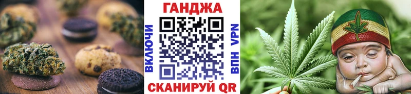 Печенье с ТГК конопля  Холм 