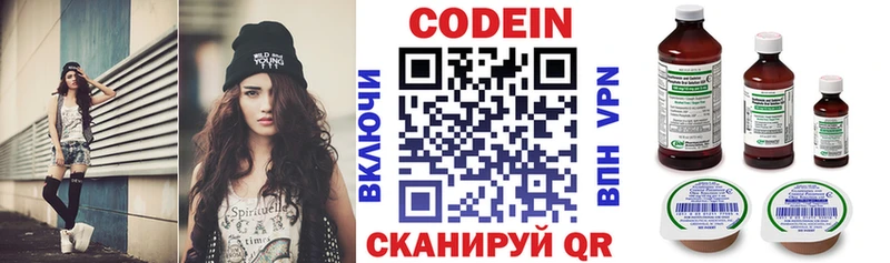 Codein Purple Drank  где найти   Холм 