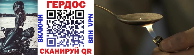 Героин Heroin  магазин  наркотиков  Холм 
