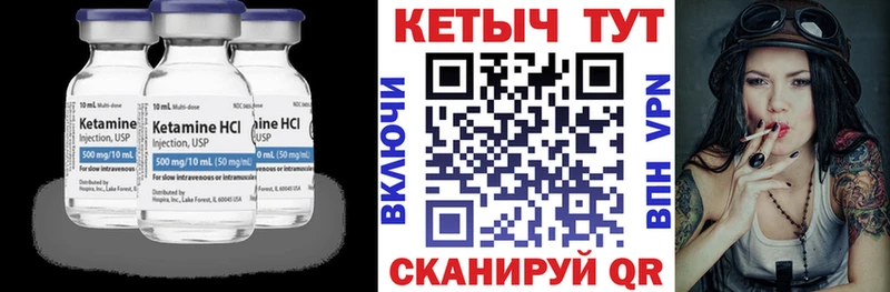 КЕТАМИН ketamine  купить наркоту  Холм 