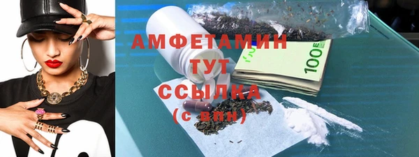 мефедрон VHQ Протвино