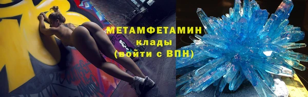 мефедрон VHQ Протвино