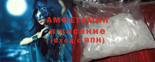 гашишное масло Пролетарск