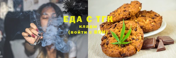 мефедрон VHQ Протвино