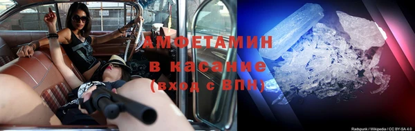 меф VHQ Приозерск