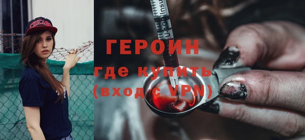 мефедрон VHQ Протвино