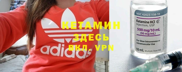 кокаин VHQ Гатчина