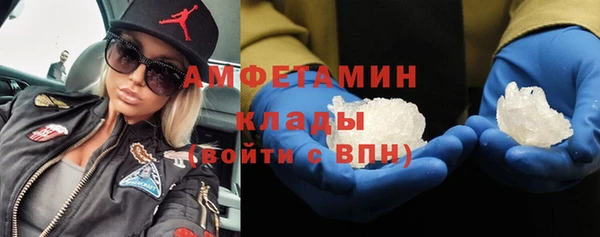 гашишное масло Пролетарск