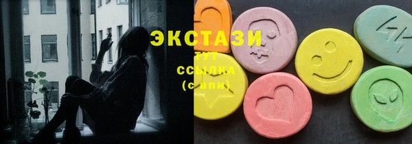 кокаин премиум Галич