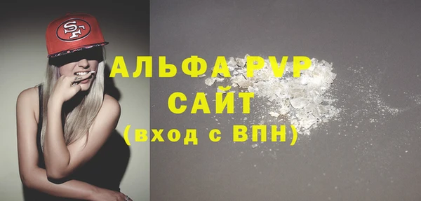 ГАЛЛЮЦИНОГЕННЫЕ ГРИБЫ Гвардейск