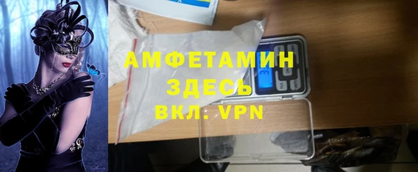 гашишное масло Пролетарск
