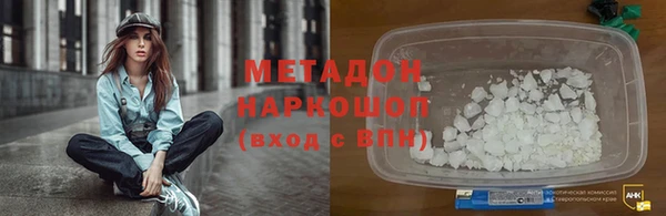 меф VHQ Приозерск