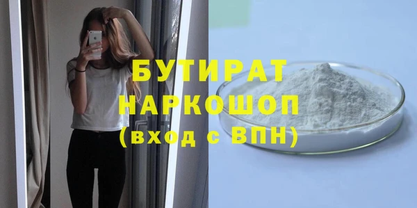 мефедрон VHQ Протвино