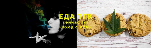 гашишное масло Пролетарск