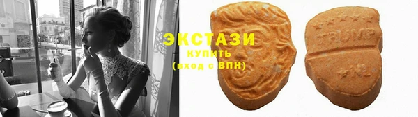 мефедрон VHQ Протвино