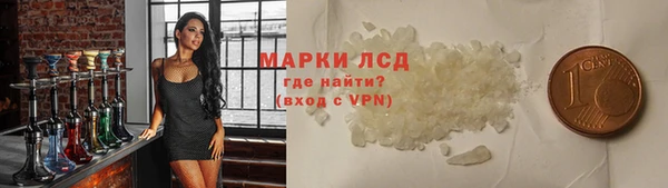 гашишное масло Пролетарск
