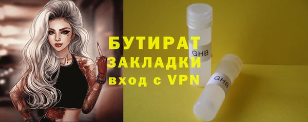 гашишное масло Пролетарск