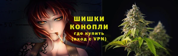 мефедрон VHQ Протвино