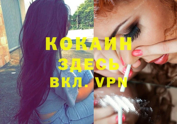 меф VHQ Приозерск
