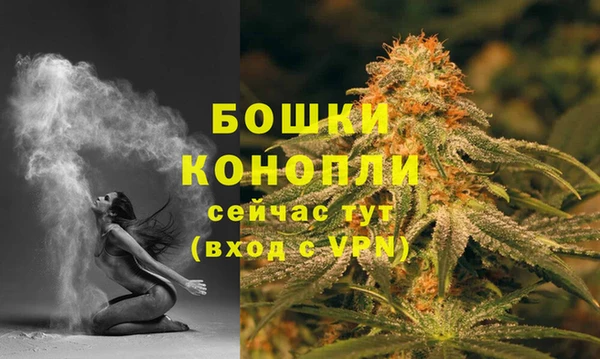 мефедрон VHQ Протвино
