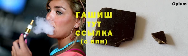 гашишное масло Пролетарск