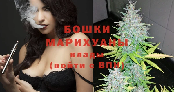 кокаин премиум Галич