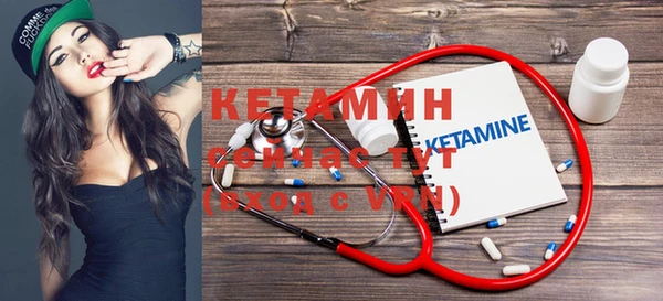 кокаин премиум Галич