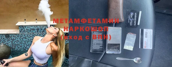 гашишное масло Пролетарск