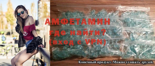 мефедрон VHQ Протвино