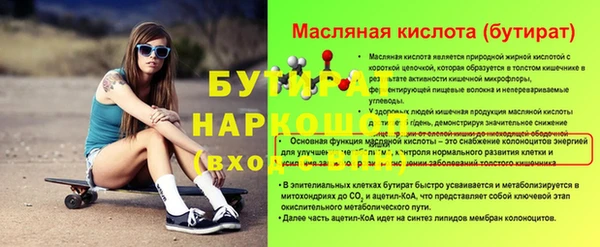 кокаин VHQ Гатчина