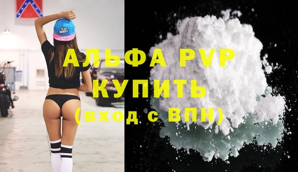 гашишное масло Пролетарск