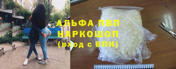гашишное масло Пролетарск