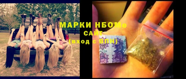 ГАЛЛЮЦИНОГЕННЫЕ ГРИБЫ Гвардейск