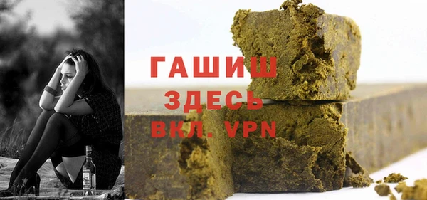 меф VHQ Приозерск