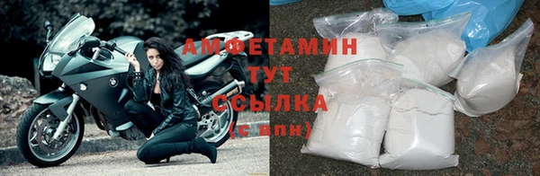 мефедрон VHQ Протвино