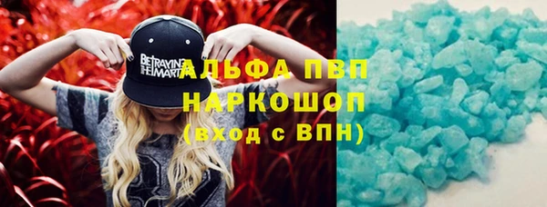кокаин VHQ Гатчина