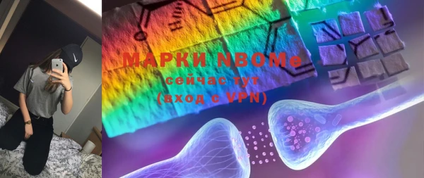 мефедрон VHQ Протвино