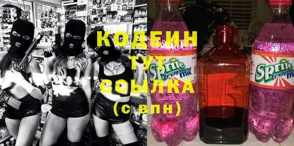 ГАЛЛЮЦИНОГЕННЫЕ ГРИБЫ Гвардейск