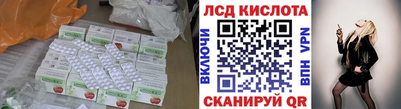 купить наркотики сайты  Холм  МЕГА зеркало  ЛСД экстази кислота 