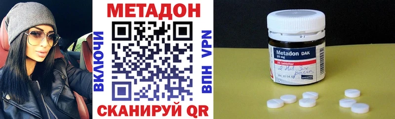 купить Холм МЕТАДОН VHQ