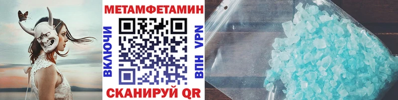 Первитин кристалл  Холм 